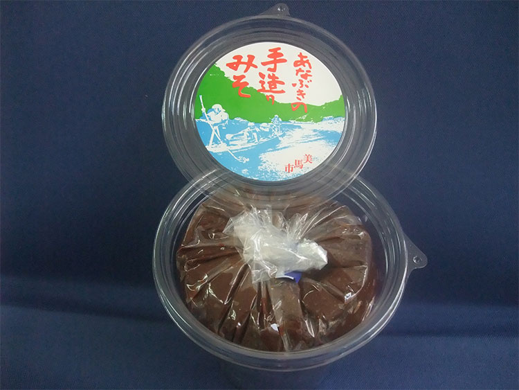 【900g×5個】あなぶきの手造みそ(赤味噌)詰め合わせ